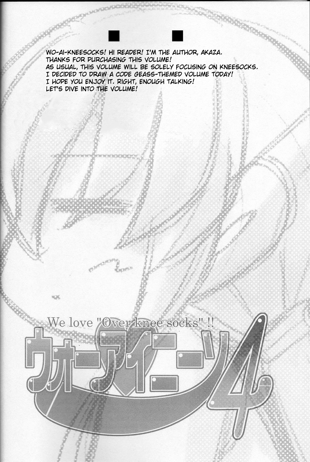 Hentai Manga Comic-We Love -Read-3